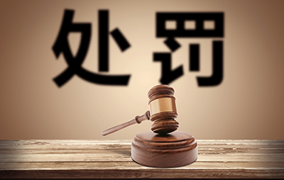 刑事案件