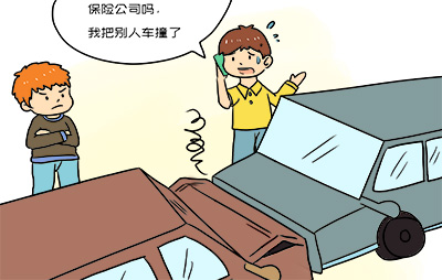 发成交通事故后,简易的处理程序是什么?